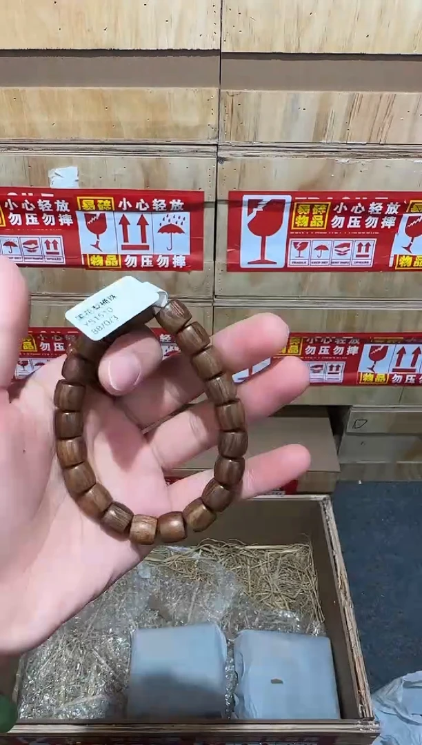 又禧文玩精品手串-无礼盒-@@YS1510