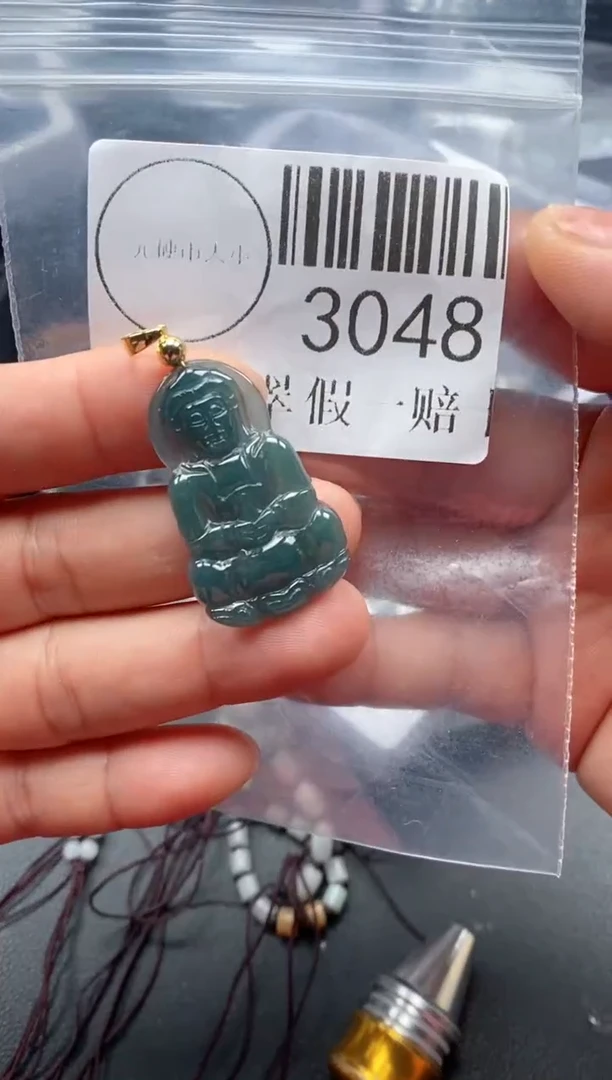 吊坠(不含链)未镶嵌翡翠3048