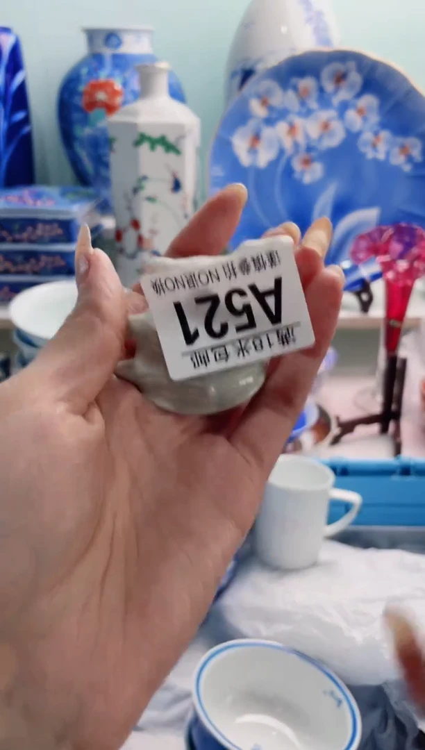 陶瓷大****）A521***********