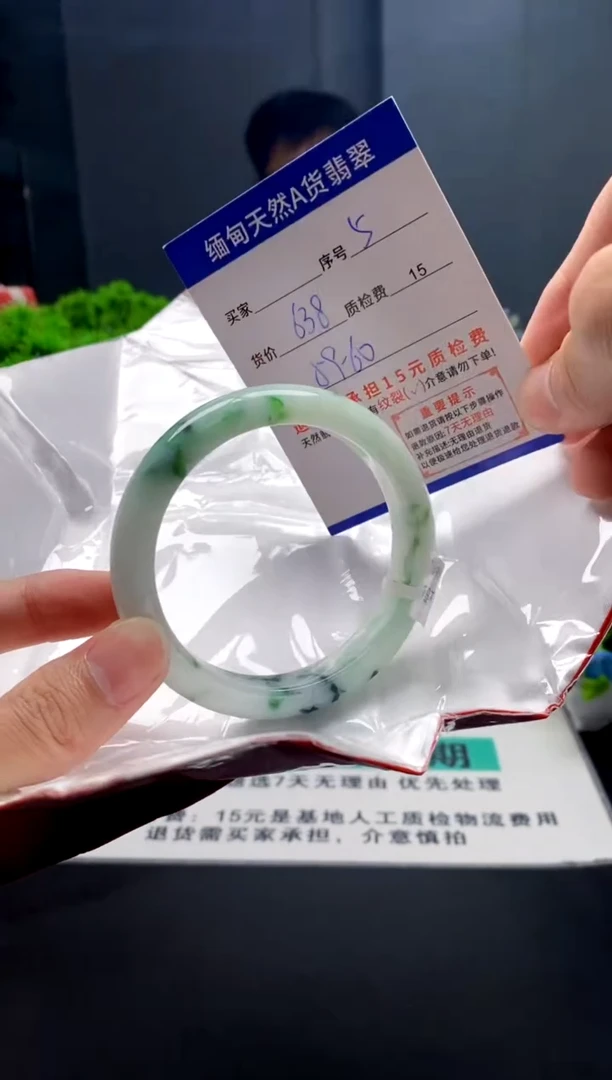 未镶嵌手镯翡翠5缅甸天然A货翡翠需包容瑕疵，介意慎拍