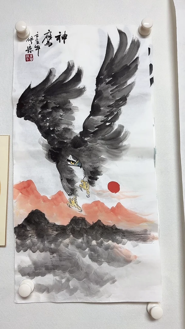 书法神鹰作品太阳国画