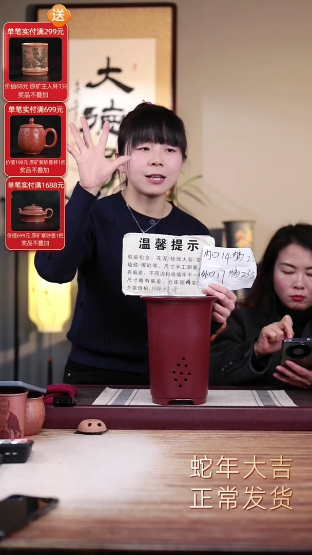 【闪购商品】紫砂花盆瑕疵胭脂红素面笼香款一只无托盘