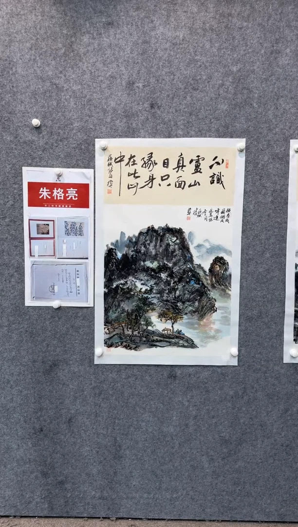 【闪购商品】国画pmb不二轩旗舰店国画ZGL42