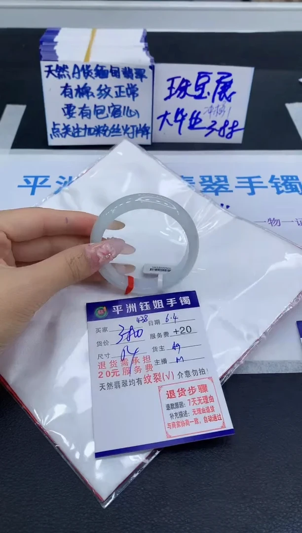 翡翠手镯未镶嵌1111111111