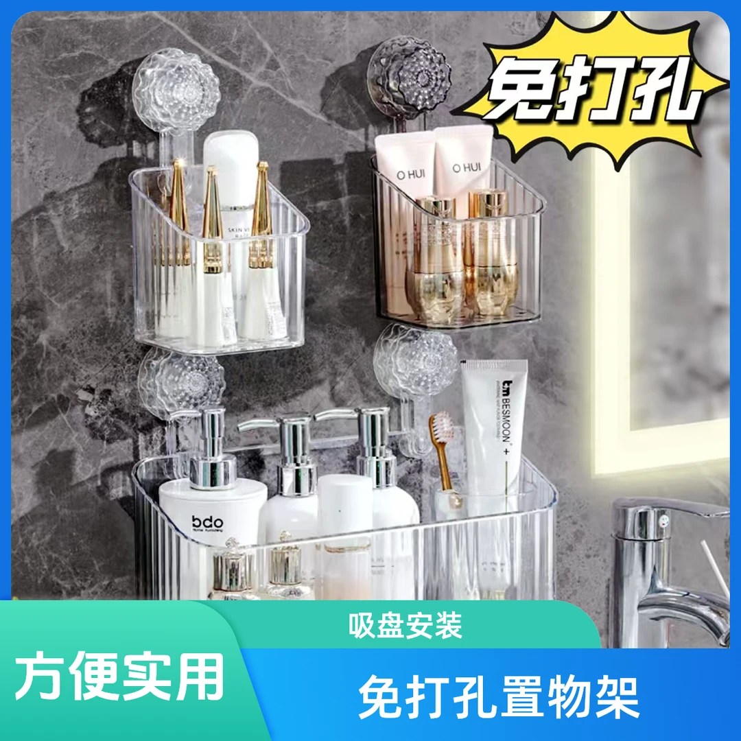 轻奢吸盘式卫浴浴室厕所洗漱台卫浴男士女士梳子女士专用