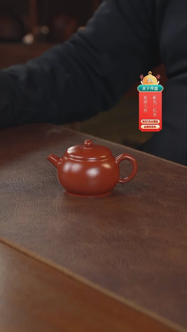 【闪购商品】紫砂茶壶紫砂壶紫砂壶