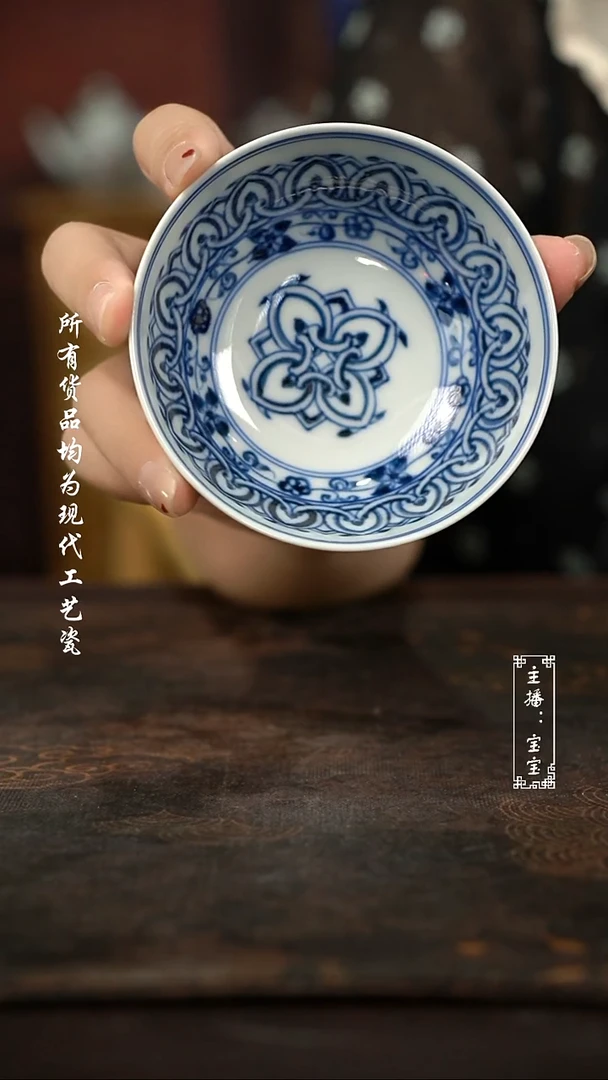 微瑕福利现代瓷 柴 普洱杯100c