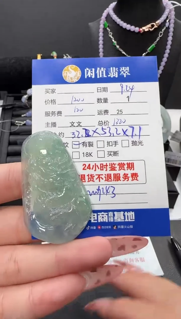 颈饰未镶嵌翡翠翡翠吊坠
