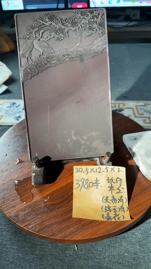 8寸天青冻浮云冻坑仔岩带梨木盒