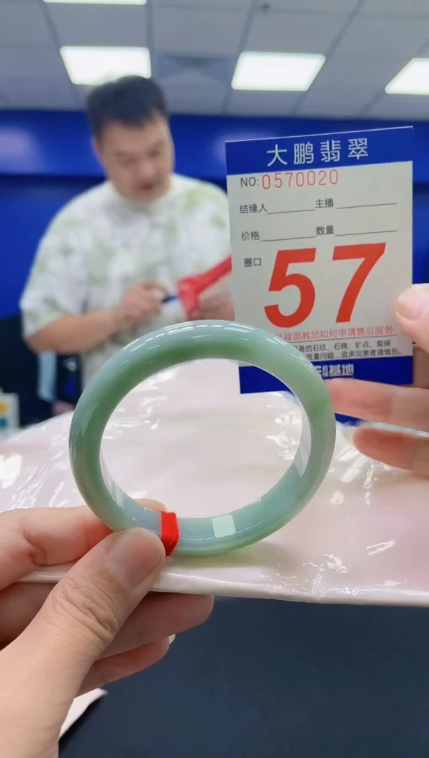 未镶嵌手镯翡翠AAAAAAAAAA