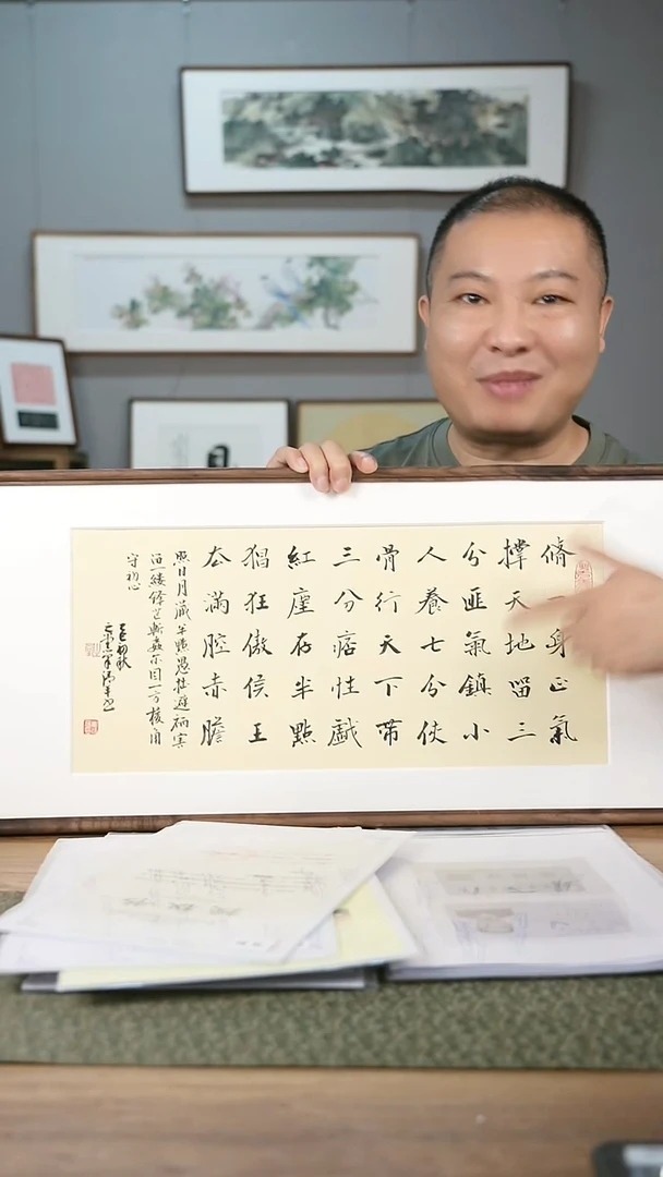 书法手书/绘同款作品-协会会员老师