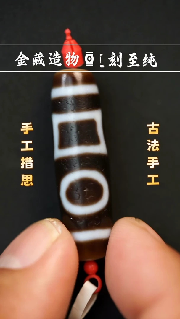 未镶嵌颈饰玛瑙/玉髓建成双天地