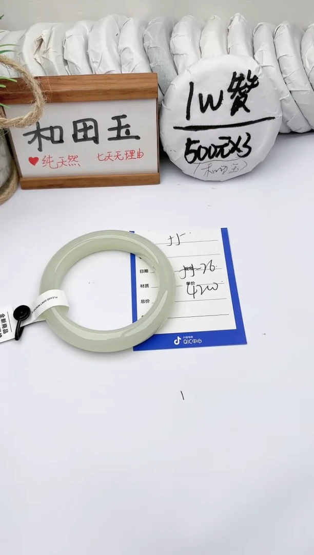 未镶嵌手镯和田玉玉轩阁55
