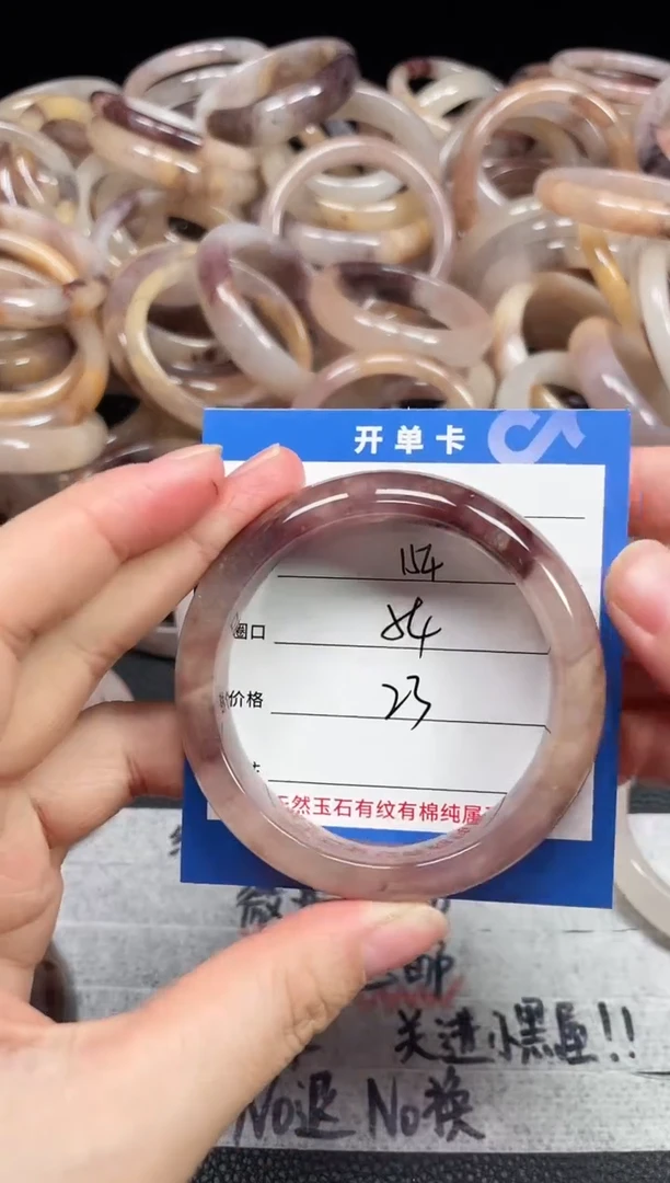 未镶嵌石英质玉手镯154