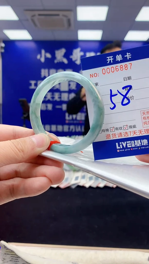 【闪购商品】翡翠手镯未镶嵌3天然缅甸A货翡翠手镯