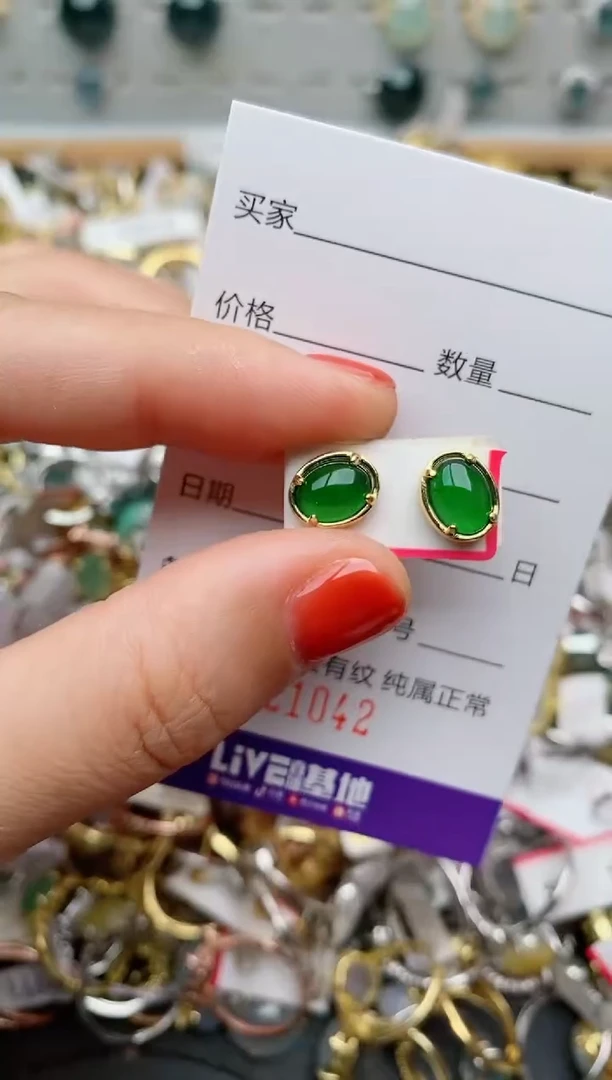 银S925镶嵌戒指翡翠.
