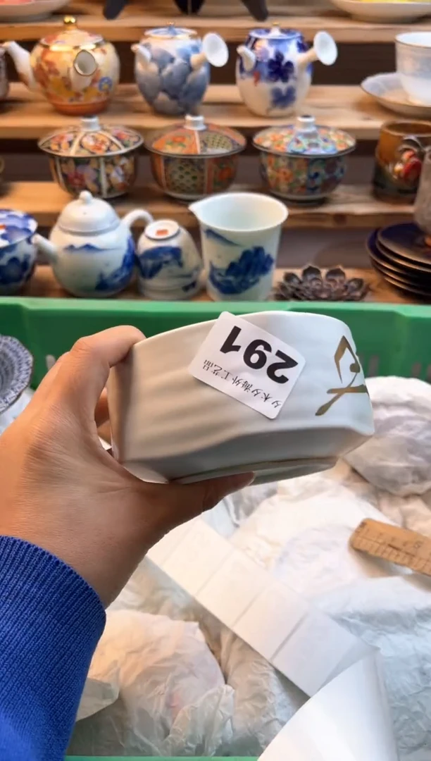 【闪购商品】瓷片瓷器          291