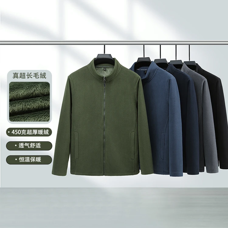 秋冬外套男士摇粒绒双面加绒加厚保暖男装舒适户外休闲透气8205A