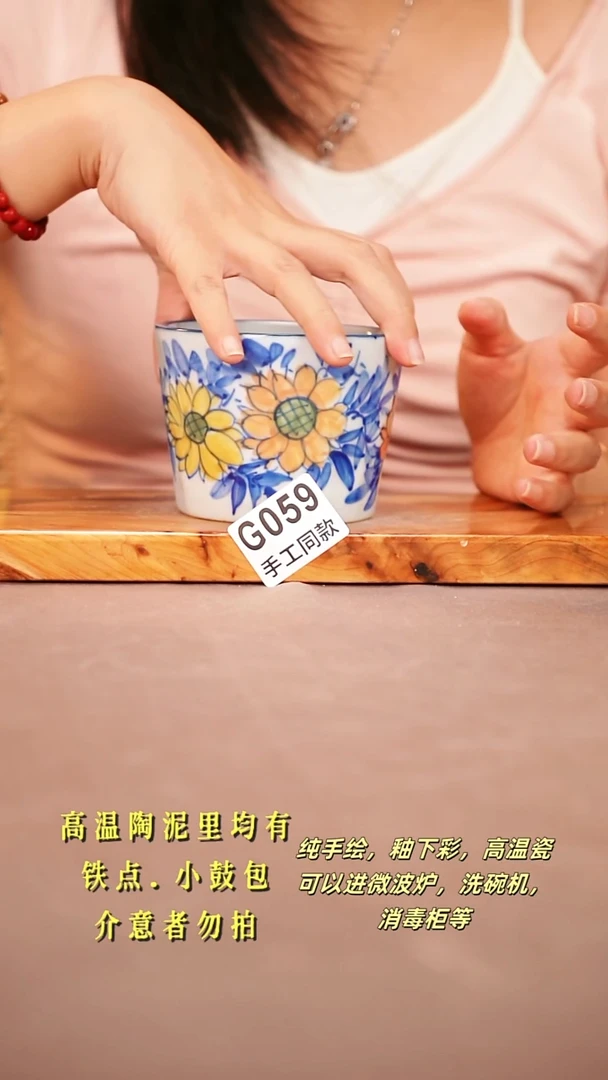 其他G059陶然集器瓷器