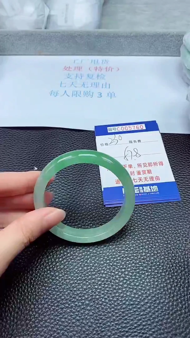 拍下以实物为准5760