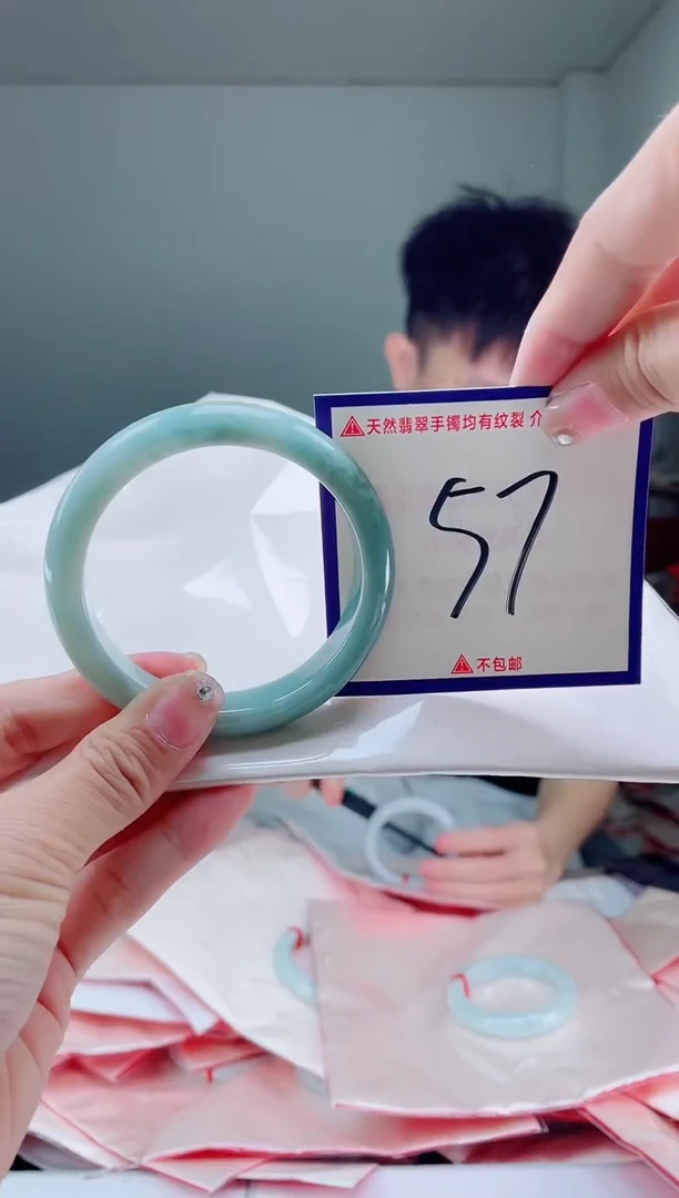 未镶嵌手镯翡翠我