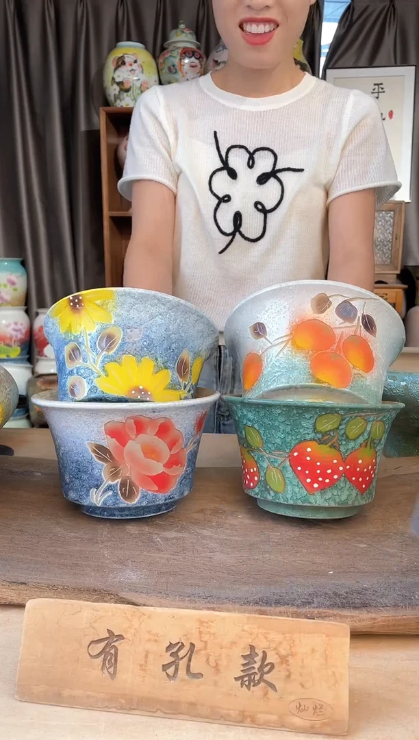 摆件28-245口17高11  4个