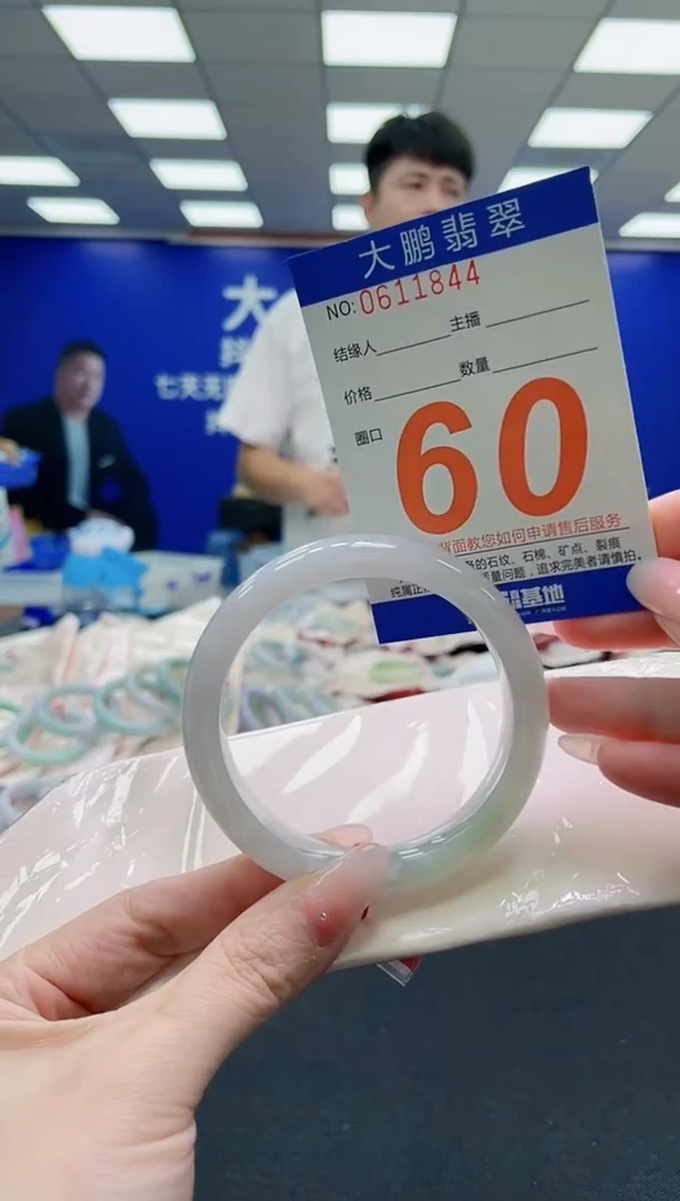 未镶嵌手镯翡翠AAAAAAAAA