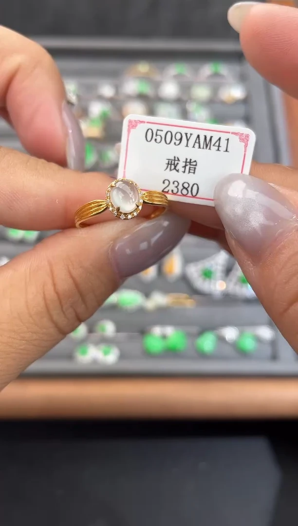 翡翠戒指18K金镶嵌0509YAM41