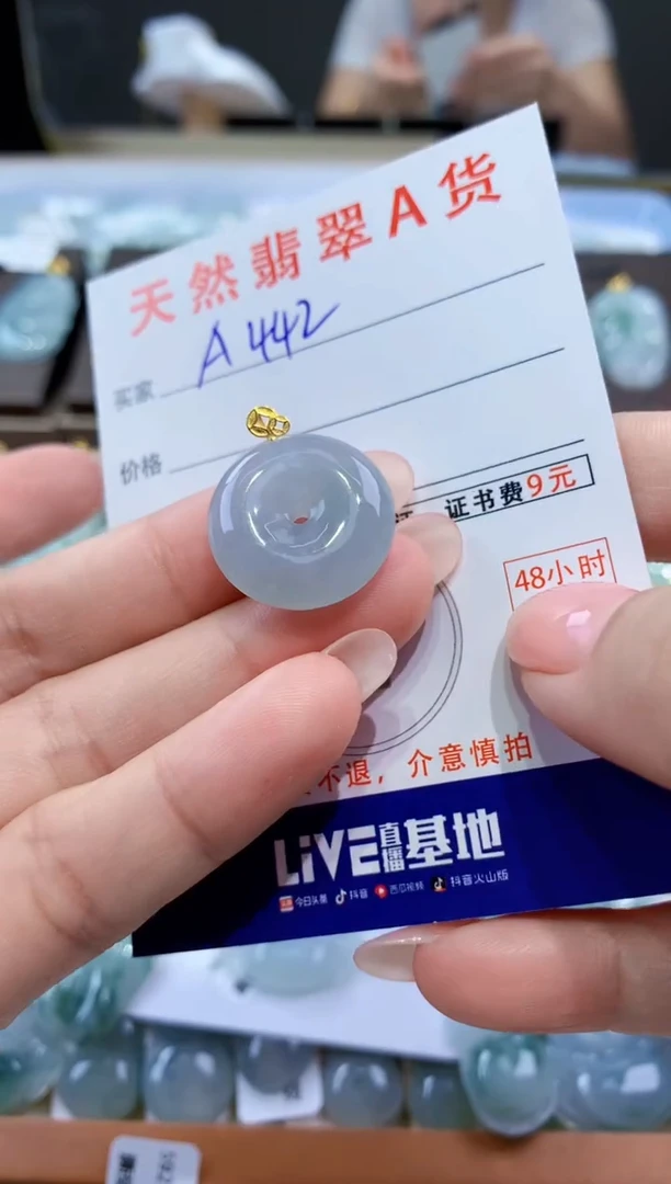 颈饰18K金镶嵌翡翠天然翡翠A货挂件