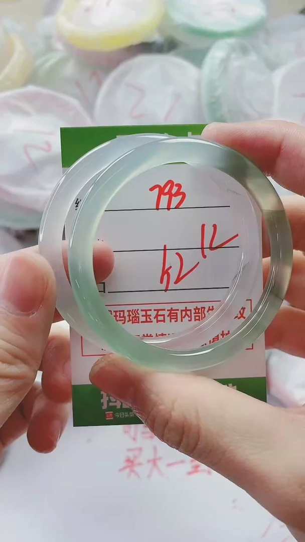 【闪购商品】玛瑙/玉髓手镯未镶嵌793