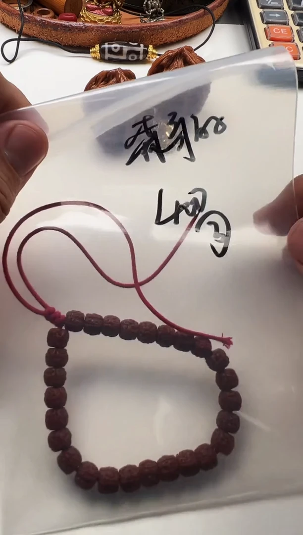 金刚菩提手串森****）金刚菩提