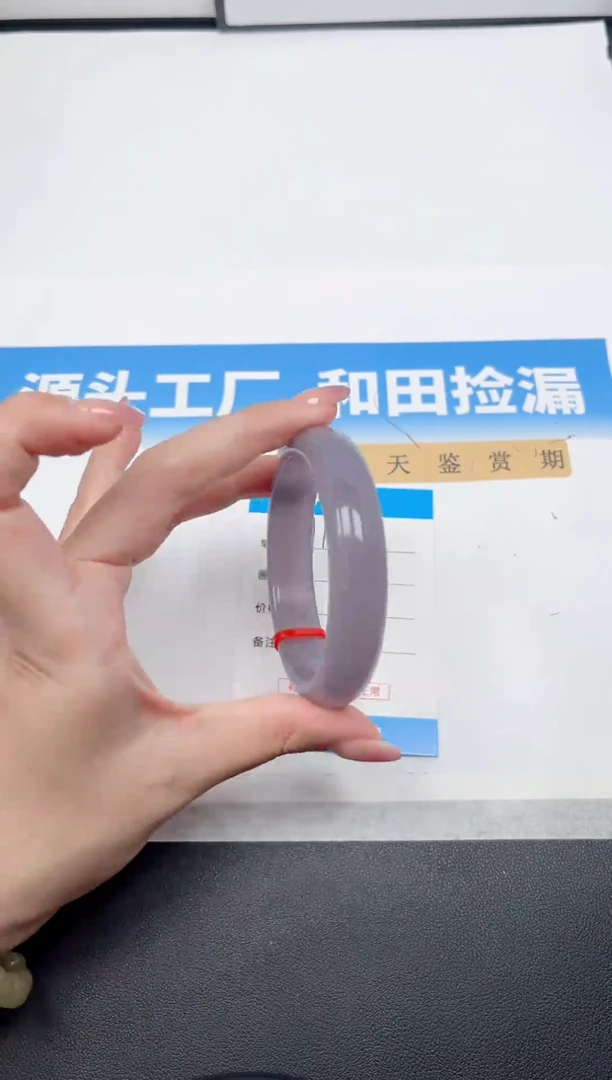 未镶嵌手镯和田玉118-烟紫59