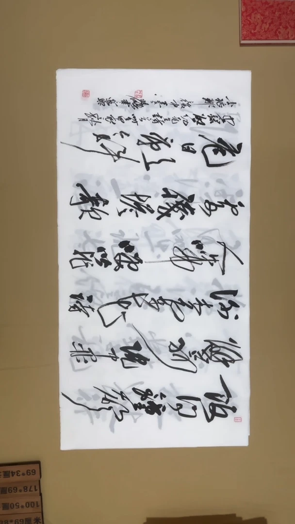 书法冯尚杰老师书法福利专场