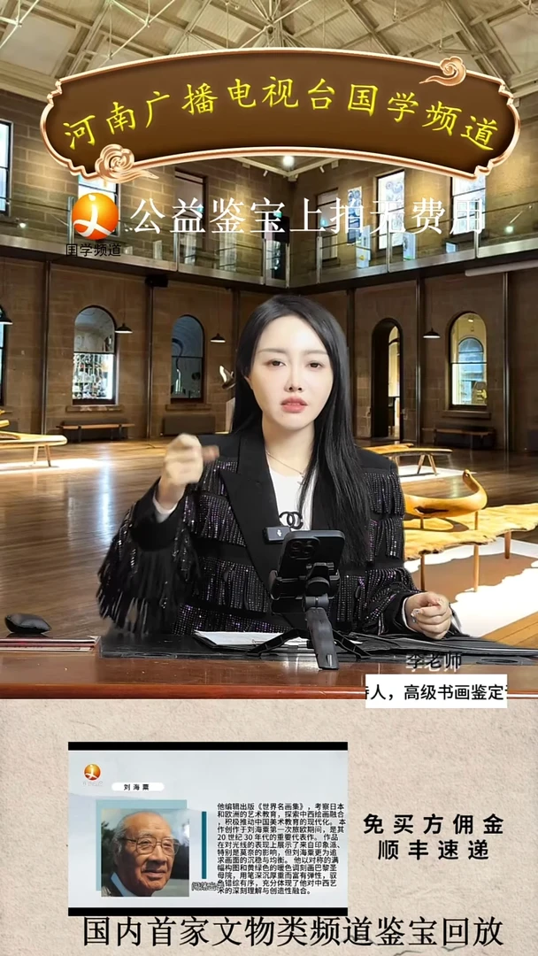 书法书画1111111111