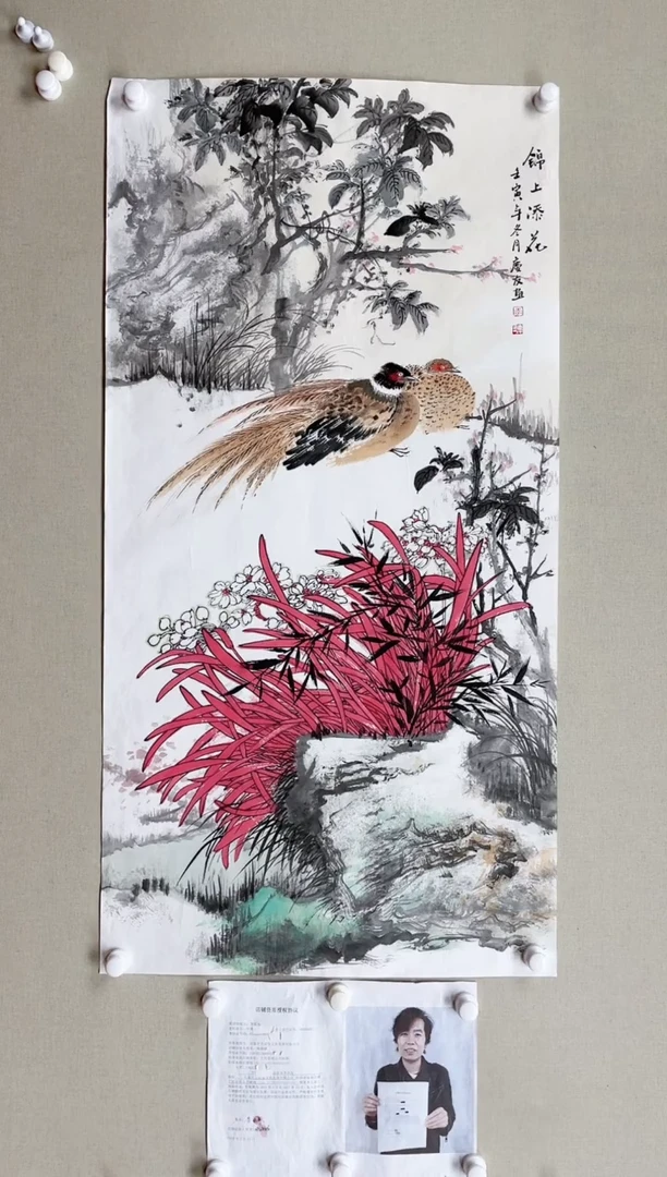 【闪购商品】国画138*68 李庆友李庆友李庆友李庆友