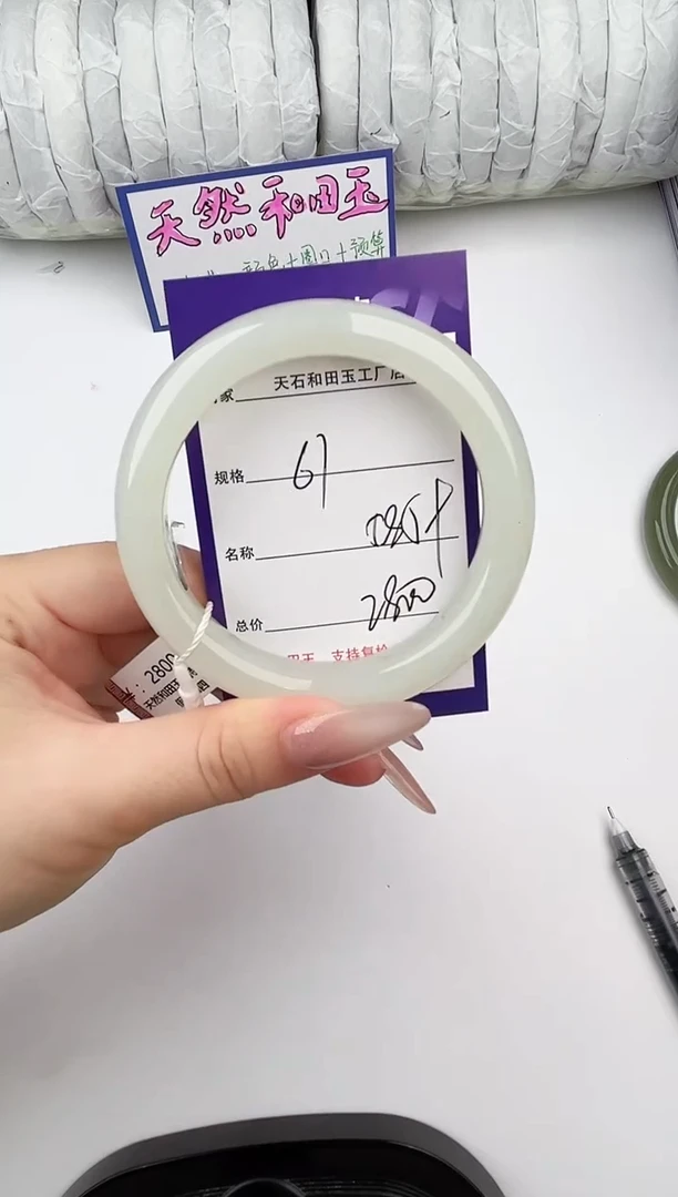 未镶嵌手镯和田玉61颜色微差无瑕疵