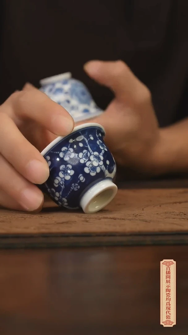 瓷片柴窑青花破价福利