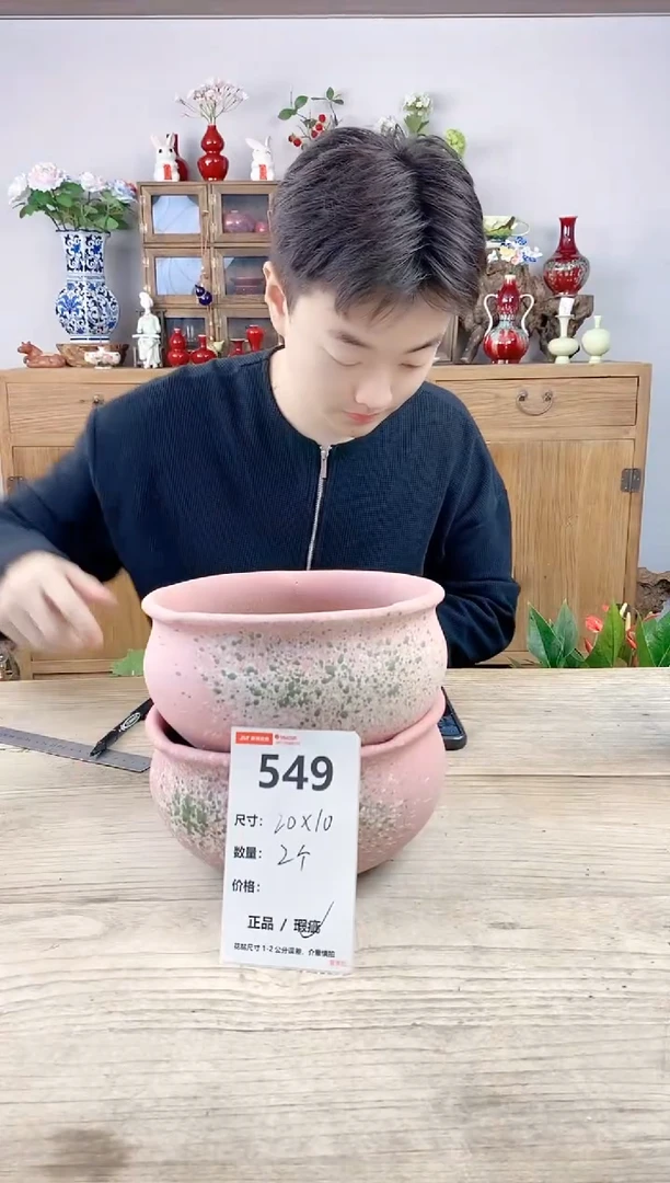 小玩子花盆直播号549
