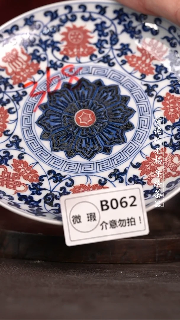 【闪购商品】微瑕福利微瑕福利062小瑕