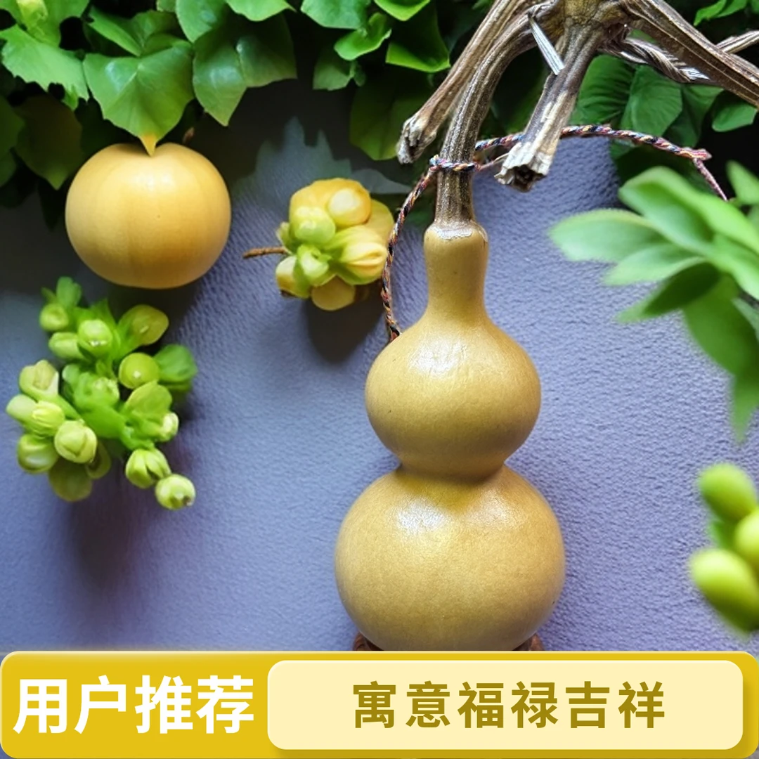 天然小葫芦手把件带龙头可盘玩的文玩葫芦