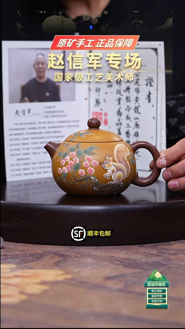 茶壶紫砂底槽清粉段泥双色西施300cc