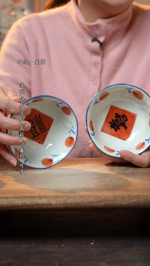 【闪购商品】陶瓷景德镇高温釉下彩餐具