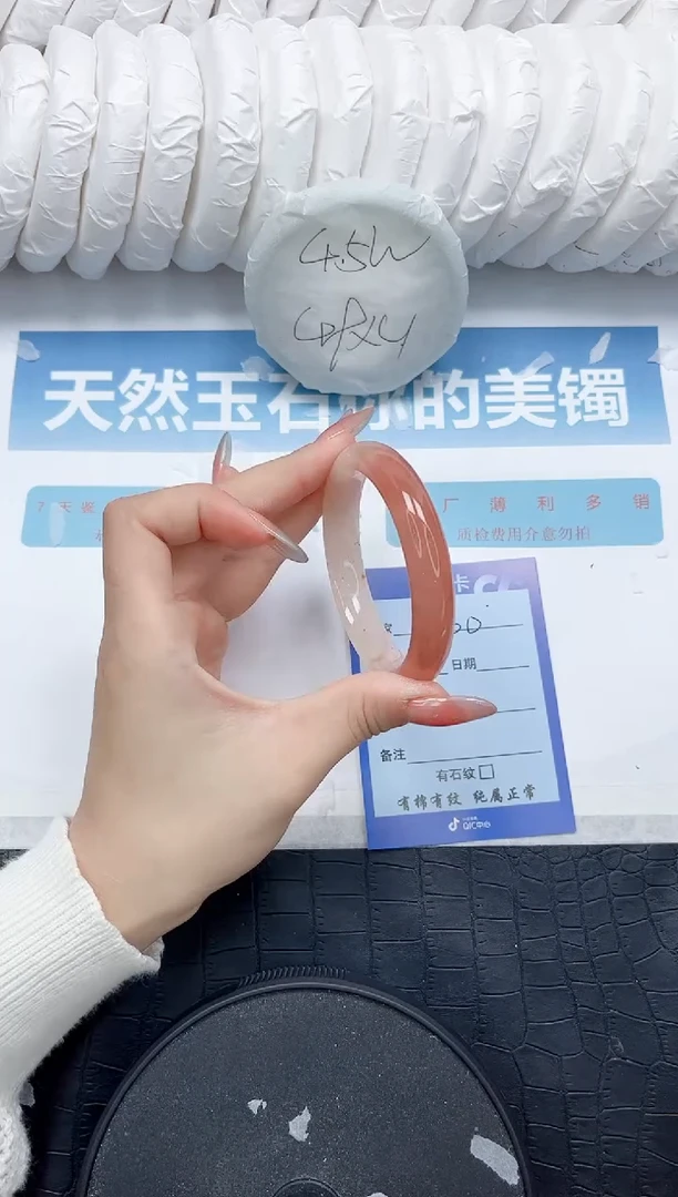 石英质玉手镯未镶嵌200-54