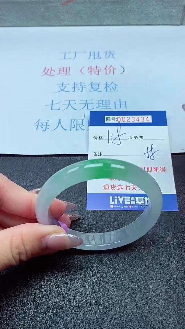以实物为准00023434