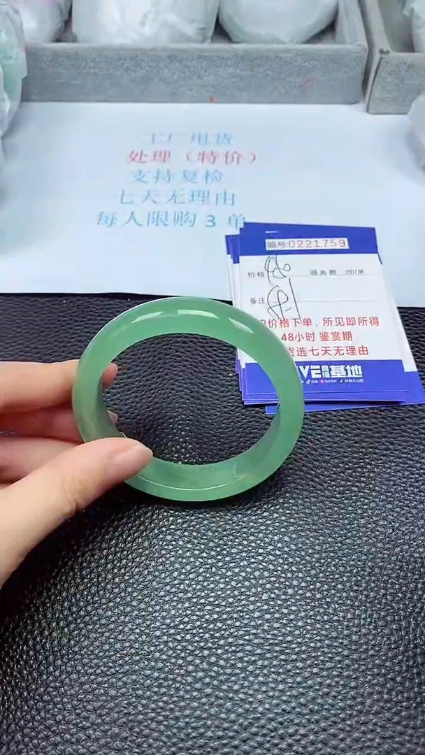 拍下以实物为准221759