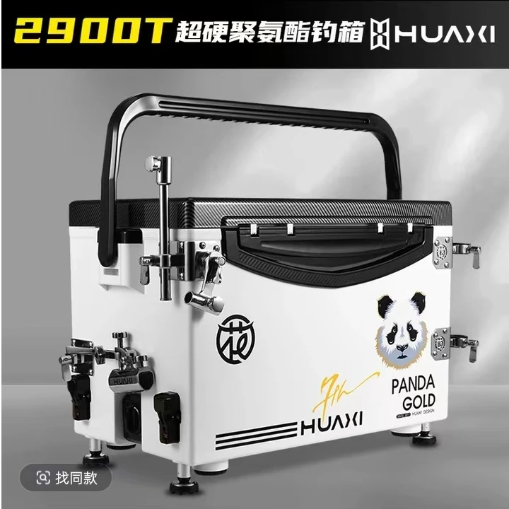花喜2900T拜尔PP聚氨酯钓箱多功能超轻超硬四脚升降钓箱
