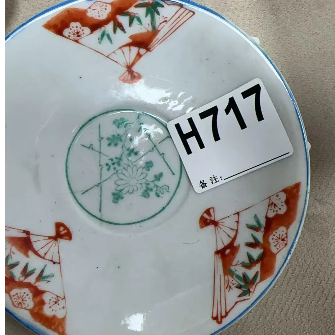 H717盛京文物商店/甄选/一件