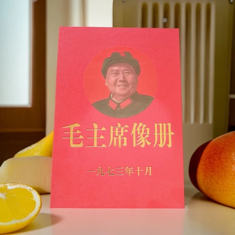 毛主席毛爷爷领袖伟人照片相片老照片共100张合集带包装礼盒