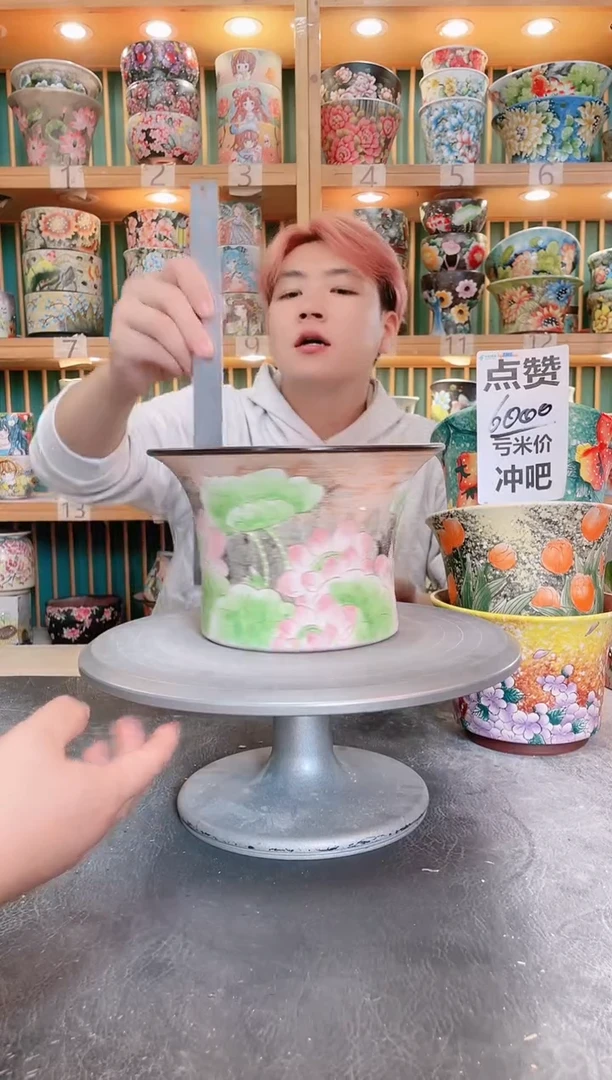 默认微瑕一物一拍1031-049
