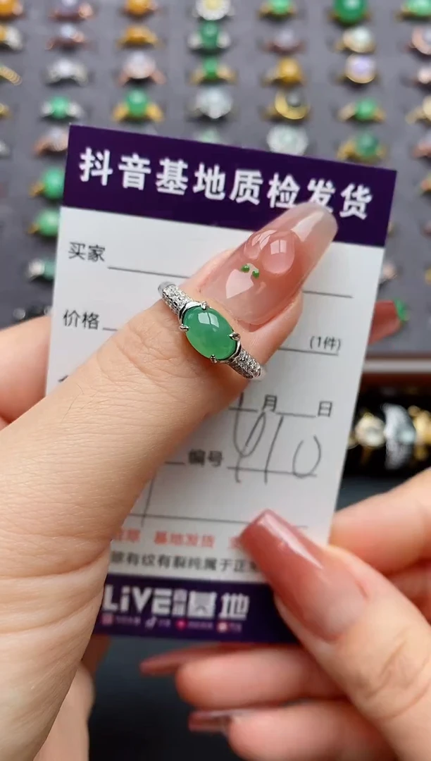 银S925镶嵌戒指翡翠......